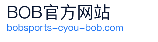 BOB官方网站 Logo